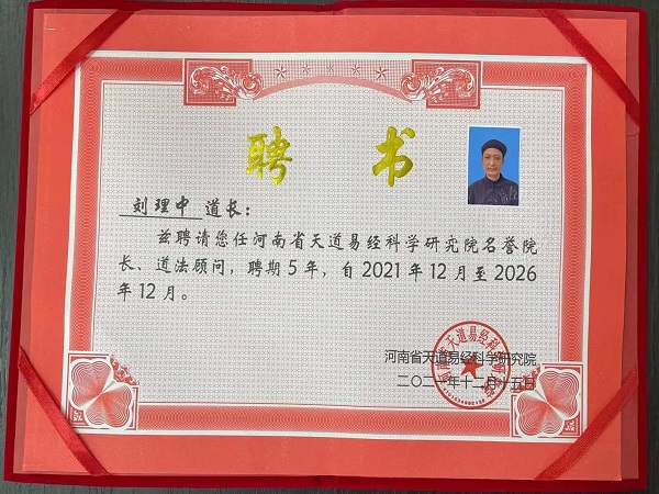 微信图片_20211217092802.jpg
