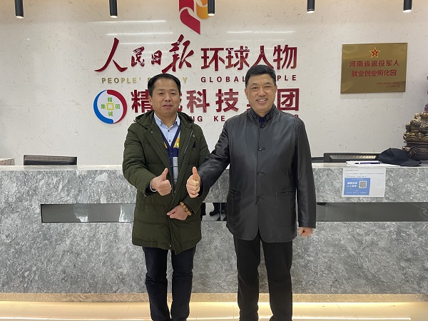 微信图片_20211223160127.jpg