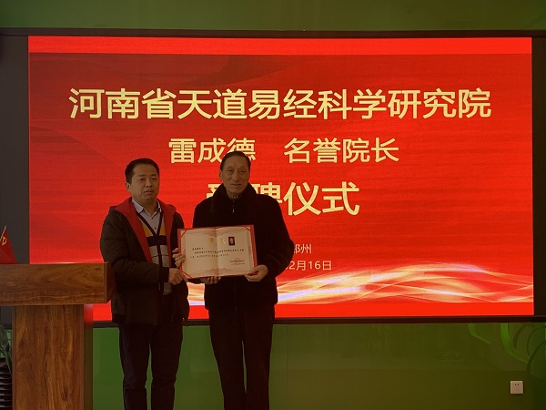微信图片_20220216162532.jpg