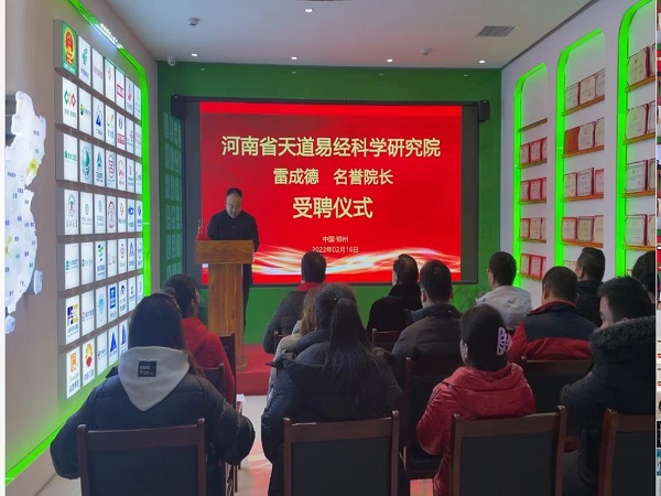 微信图片_20220216163615.jpg