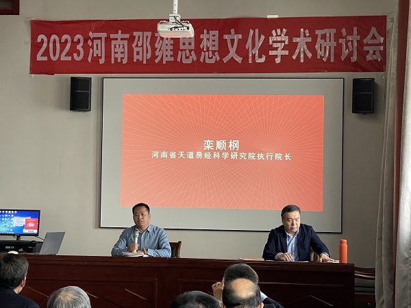 微信图片_20230403094242.jpg