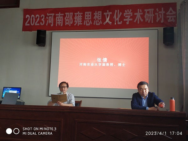 微信图片_20230404110424.jpg