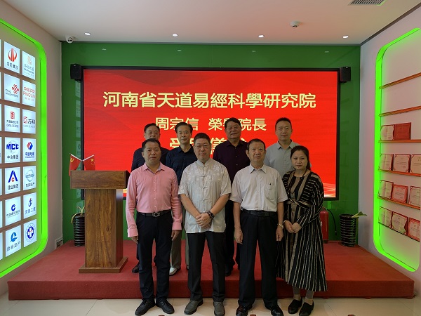 微信图片_20230927144937.jpg