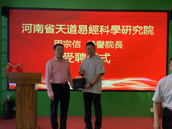 微信图片_20230927160628.jpg