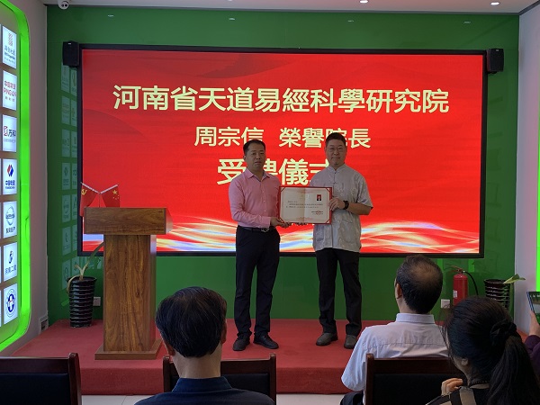 微信图片_20230927144919.jpg