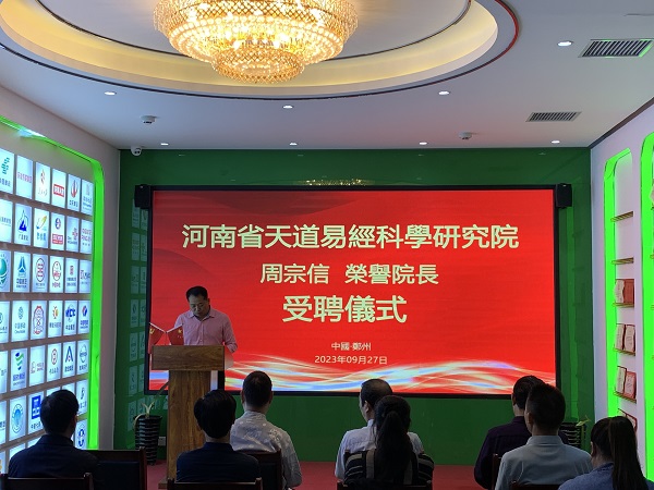 微信图片_20230927144953.jpg