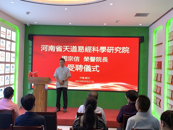 微信图片_20230927144945.jpg