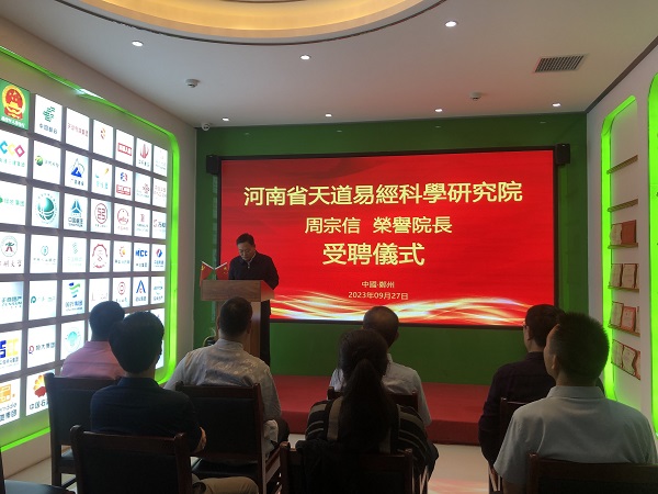 微信图片_20230927145001.jpg