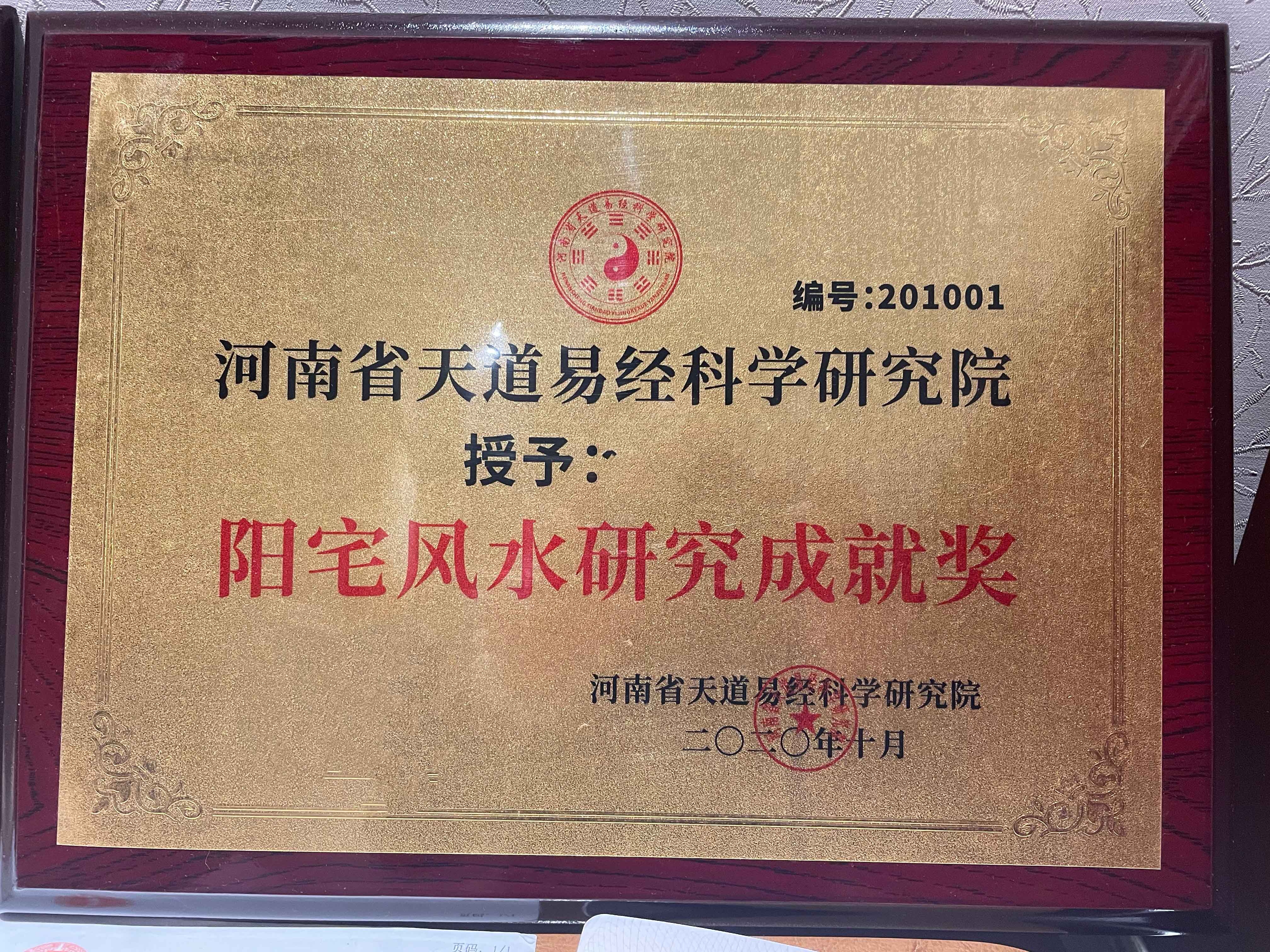 专科奖牌